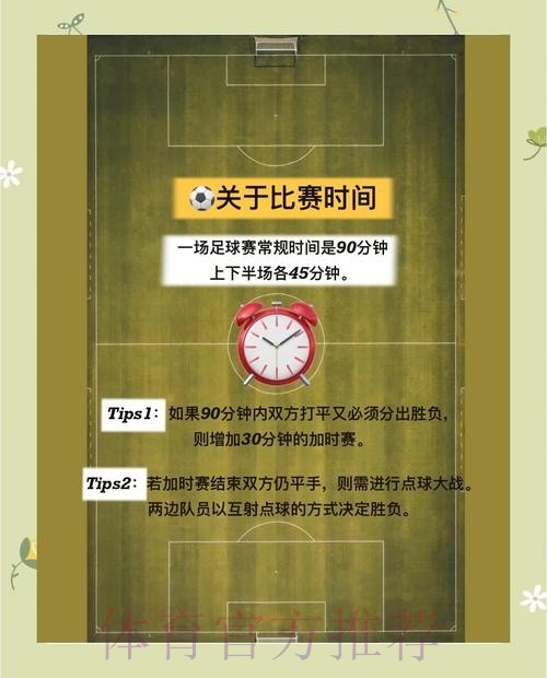 世界杯外围网页版热门平台选购攻略